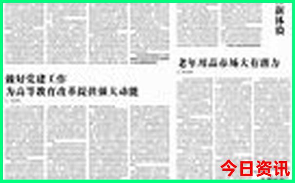 全国哪个地方最凉快
